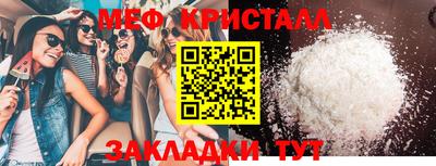 стафф Нарткала