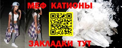трава Нальчик