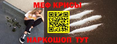 стаф Наро-Фоминск