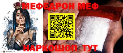 стаф Наро-Фоминск