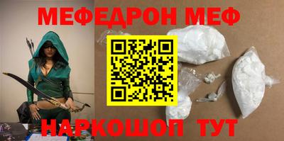 стафф Нарткала