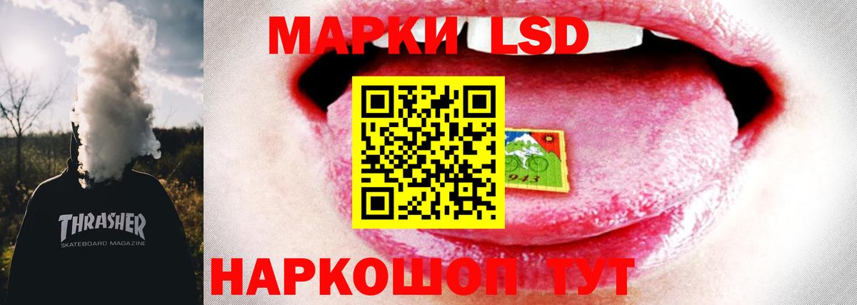 LSD-25 экстази ecstasy  Вход с VPN  Балтийск  Лсд 25 экстази кислота 
