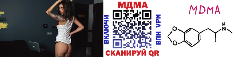 МДМА кристаллы  Балтийск 