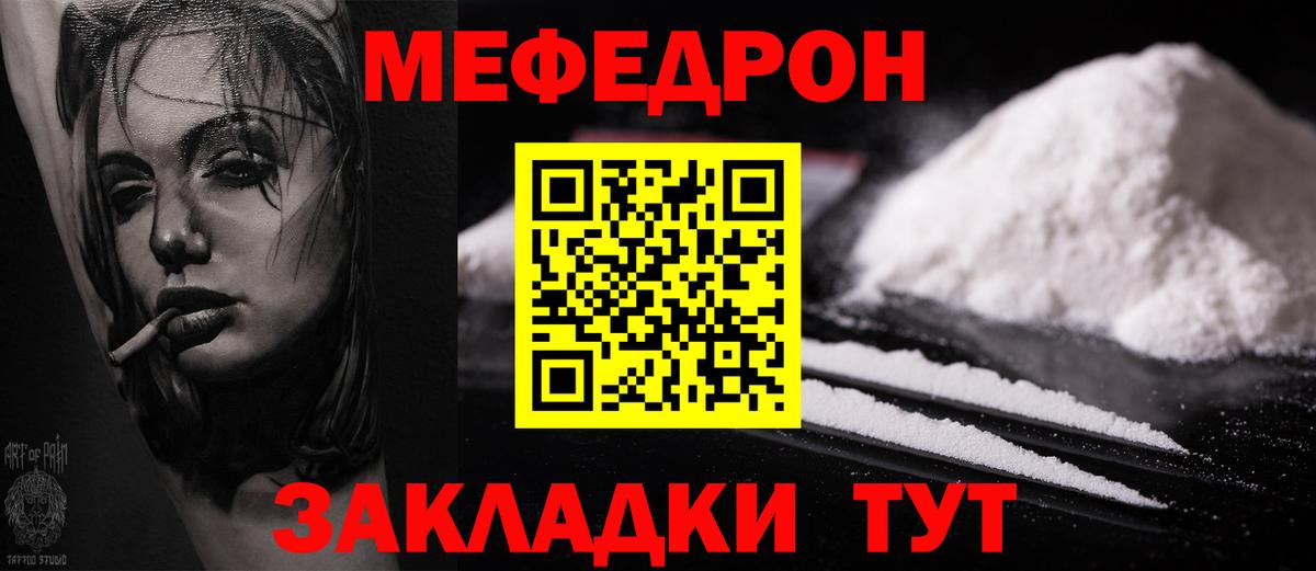 Балтийск  МЕФ  Вход с VPN  МЕФ 4 MMC  МЯУ-МЯУ VHQ 