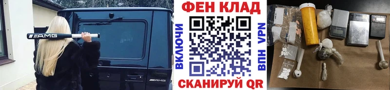 сколько стоит  Балтийск  Первитин кристалл 