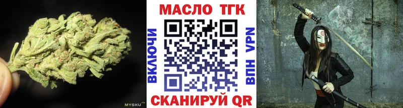 Дистиллят ТГК гашишное масло  наркота  Балтийск 